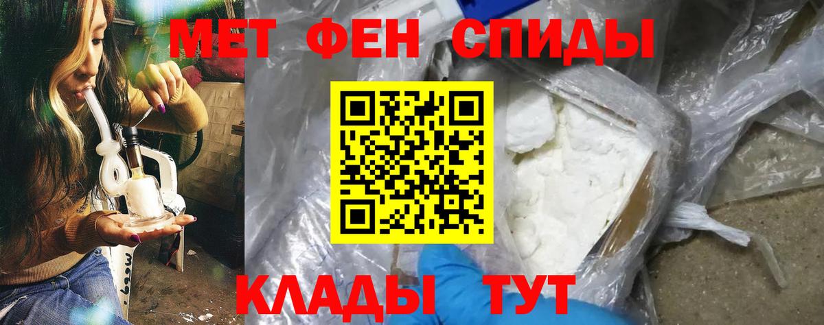 АМФЕТАМИН  Амфетамин Premium  Amphetamine  Артёмовский  Вход с VPN 