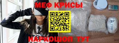 прущие крисы Аргун