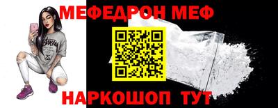 прущие крисы Аргун