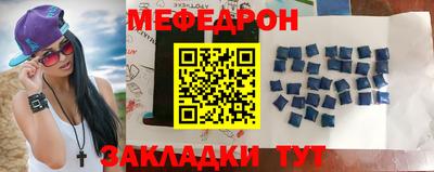 мефедрон VHQ Апрелевка