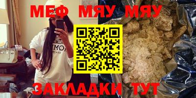 прущие крисы Аргун
