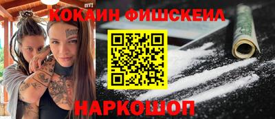 мефедрон VHQ Апрелевка
