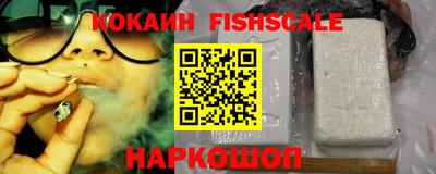 прущие крисы Аргун