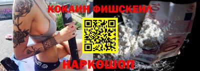 мефедрон VHQ Апрелевка