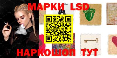 мефедрон VHQ Апрелевка