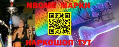мефедрон VHQ Апрелевка