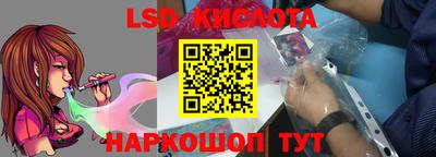 мефедрон VHQ Апрелевка
