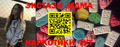 мефедрон VHQ Апрелевка
