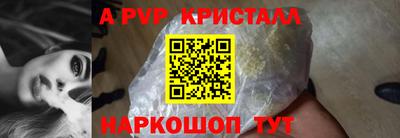 прущие крисы Аргун