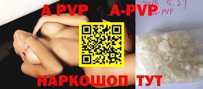 мефедрон VHQ Апрелевка