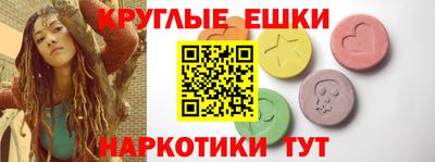 мефедрон VHQ Апрелевка