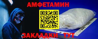 мефедрон VHQ Апрелевка