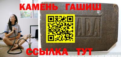прущие крисы Аргун