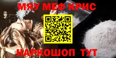 прущие крисы Аргун