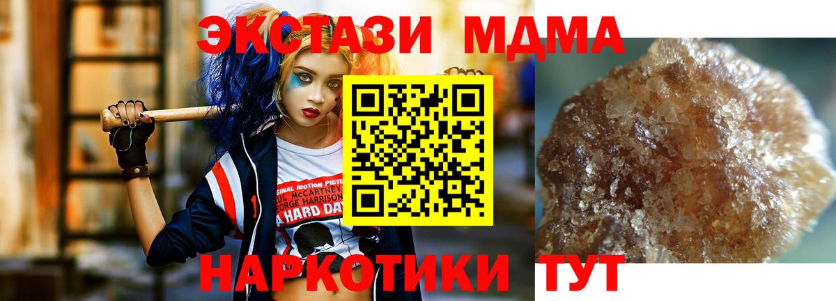 Alpha PVP СОЛЬ кристаллы  КОКАИН  Артёмовский  Как найти закладки?  Мефедрон кристаллы  МАРИХУАНА  ГАШИШ  Вход с VPN 