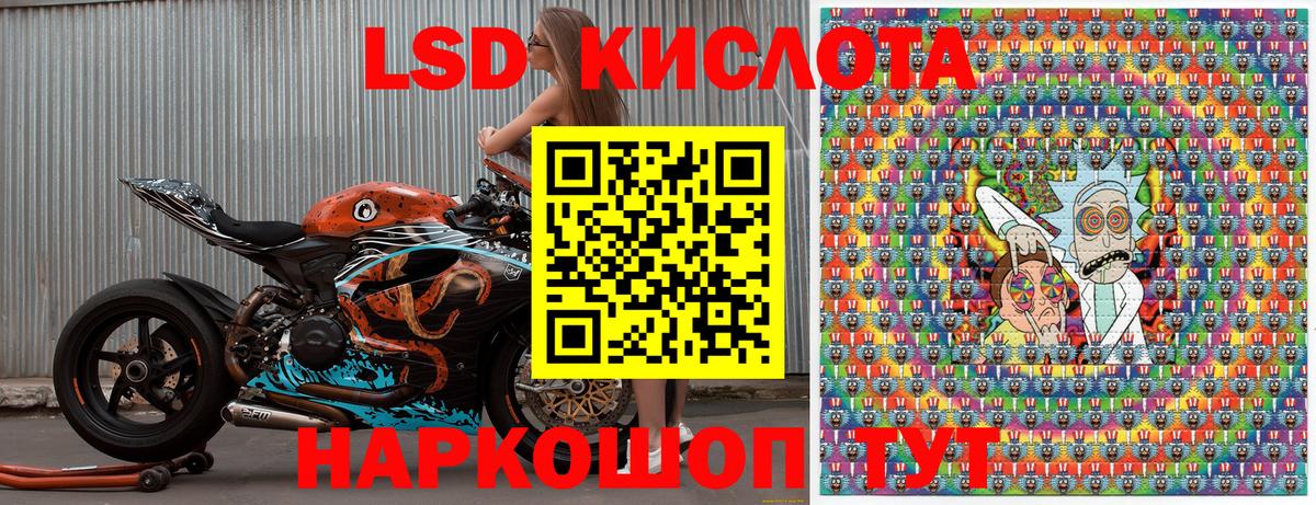 Марки 25I-NBOMe 1,8мг Артёмовский