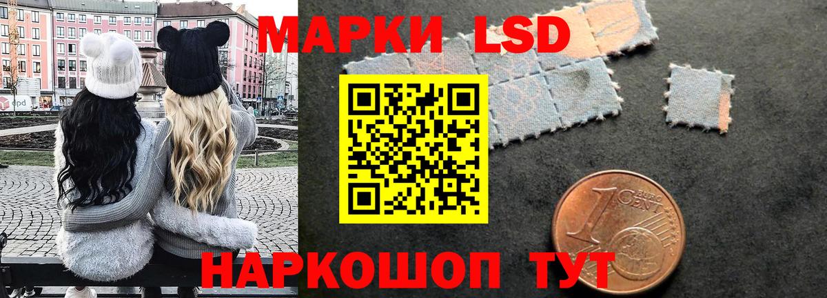 Марки N-bome 1500мкг  цена   Артёмовский  Вход с VPN 