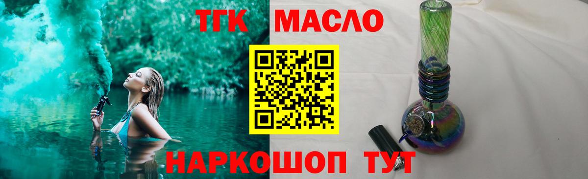Дистиллят ТГК жижа Артёмовский