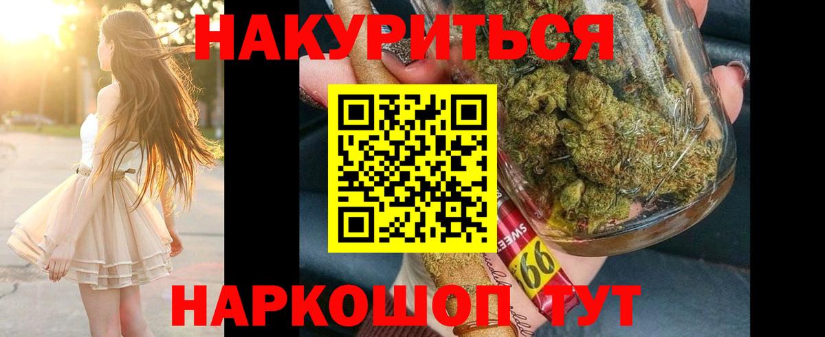 Марихуана ГИДРОПОН Артёмовский