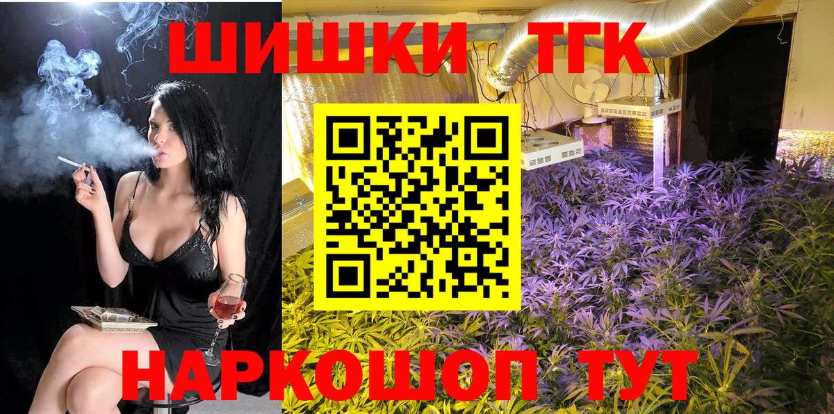 Артёмовский  Канабис план  Каннабис марихуана  Конопля семена  Вход с VPN 